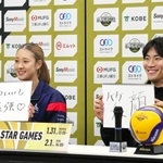 　バレーボールＳＶリーグのオールスター戦に向け、記者会見する女子の佐藤淑乃（左）と男子の水町泰杜＝１９日、東京都内