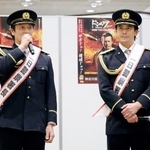 　神奈川県警から一日署長に委嘱された俳優の伊藤英明さん（右）と本宮泰風さん＝１９日午後、横浜市