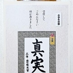 　コンクール「ハガキでごめんなさい」で大賞を受賞した作品