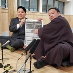 　大相撲初場所の番付表を手にする朝白龍。左は高砂親方＝２２日、東京都墨田区の高砂部屋