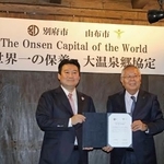 　連携協定を締結した大分県別府市の長野恭紘市長（左）と由布市の相馬尊重市長＝２３日午前、由布市