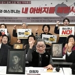 　靖国神社合祀取り消しを求める訴訟について記者会見する韓国の原告ら。前列中央は李熙子さん＝２３日、ソウル（共同）