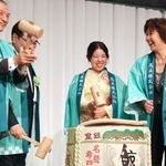 　優勝祝賀会で鏡開きをする女子ゴルフの山下美夢有（右から２人目）＝２３日、東京都内のホテル