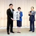 　石川県知事選の推薦証交付式で、色紙を現職の馳浩氏（左から２人目）に手渡す高市首相＝２５日午前、東京・永田町の党本部