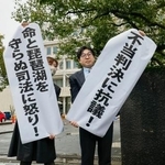 　関西電力の原発計７基の運転差し止めを求めた訴訟の判決で、垂れ幕を掲げる原告側＝２５日午後２時３分、大津地裁前