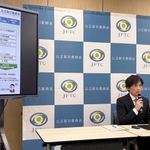 　ロピアの改善計画承認について記者会見する公正取引委員会の担当者＝２５日午後、東京都港区