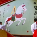 　熊野那智大社で来年の干支「午」にかけ替えられた大絵馬＝１５日、和歌山県那智勝浦町