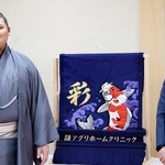 　化粧まわしを贈呈された大の里。右は医療法人「ＡＧＲＩＥ」の伊藤俊一郎理事長＝２６日、茨城県阿見町の二所ノ関部屋