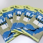 　地図大手ゼンリンが手がける有人離島のトレーディングカード