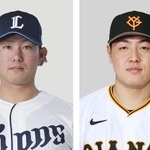 　西武の今井達也投手（左）と巨人の岡本和真内野手