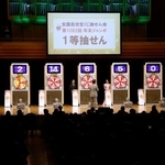 　「年末ジャンボ宝くじ」の抽せん会＝３１日午後、東京都新宿区の東京オペラシティ