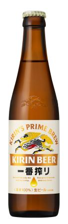 　キリンビールの「キリン一番搾り生ビール」の小瓶