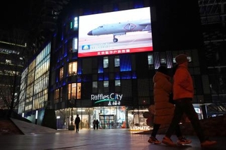 　中国軍が台湾周辺で実施した軍事演習についてのニュースを映す北京市内の大型画面＝２０２５年１２月（共同）