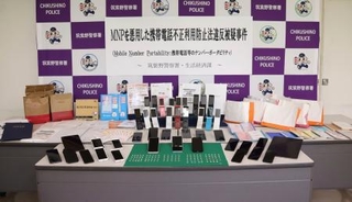 　押収されたスマートフォンなど＝１４日午後、福岡県警筑紫野署