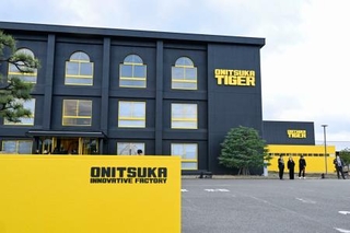 　「オニツカタイガー」の専用工場となるオニツカイノベーティブファクトリー＝１５日午後、鳥取県境港市