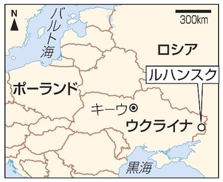 　ウクライナ・ルハンスク、キーウ、ポーランド、ロシア