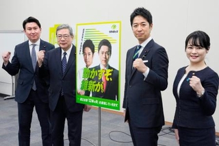 　日本維新の会の記者会見で、衆院選のポスターとともに写真に納まる（左から）斎藤政調会長、中司幹事長、藤田共同代表、高木総務会長＝２１日午後、国会