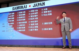 　ＷＢＣ出場メンバーを追加発表し、ポーズをとる野球日本代表の井端弘和監督＝２６日、東京都内