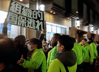 　街頭演説で掲げられた抗議のボード＝２８日、京都市