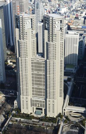 　東京都庁