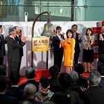 　東京証券取引所で開かれた大発会＝５日午前、東京・日本橋兜町