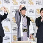 　仕事始めの鏡開きを行い、乾杯するソフトバンクの城島ＣＢＯ（中央）ら＝５日、みずほペイペイドーム