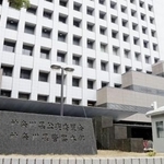 　神奈川県警察本部＝横浜市中区