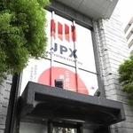 東京証券取引所＝東京・日本橋兜町