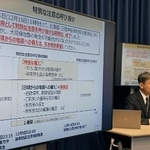 　「北海道・三陸沖後発地震注意情報」の呼びかけ期間を終えて開かれた、気象庁と内閣府による合同記者会見＝２０２５年１２月１６日、気象庁