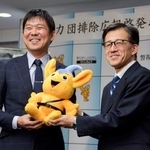 　暴力団排除啓発のポスターに起用されたサッカー日本代表の森保一監督（左）と警視庁の親家和仁刑事部長＝８日午前、警視庁本部