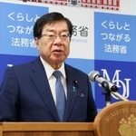 　記者会見する平口法相＝９日午前、法務省