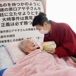 　原口アヤ子さん（左）と面会する袴田ひで子さん＝９日午前、鹿児島県（袴田さん支援クラブ提供）