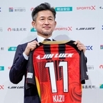 　Ｊ３福島への加入記者会見で、背番号「１１」のユニホームを手にする三浦知良＝９日、東京都内