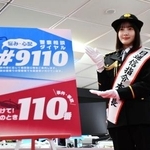 　警視庁の一日通信指令本部長に任命された本田紗来さん＝１０日午前、警視庁本部