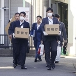 　山中正裕容疑者宅の家宅捜索を終えた捜査員＝１０日、東京都大田区