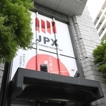 　東京証券取引所＝東京・日本橋兜町