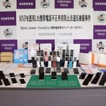 　押収されたスマートフォンなど＝１４日午後、福岡県警筑紫野署