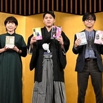 　受賞作を手に写真に納まる（左から）直木賞に決まった嶋津輝さん、芥川賞に決まった畠山丑雄さん、鳥山まことさん＝１４日午後、東京都内