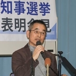 　記者会見で京都府知事選への立候補を表明した京都華頂大名誉教授の藤井伸生氏＝１５日午後、京都市左京区