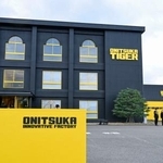 　「オニツカタイガー」の専用工場となるオニツカイノベーティブファクトリー＝１５日午後、鳥取県境港市