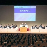 　神戸市で開かれた全トヨタ労働組合連合会の中央委員会＝１６日午後