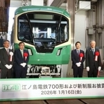 　初公開された江ノ島電鉄の新型車両７００形＝１６日午前、神奈川県鎌倉市