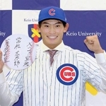 　カブスのユニホーム姿でポーズをとる慶大の常松広太郎外野手＝１９日、横浜市内