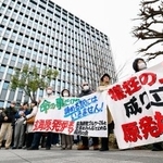 　九州電力玄海原発３、４号機を巡る訴訟の控訴審判決を前に、福岡高裁前で行われた原告側の集会＝２０日午後