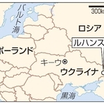 　ウクライナ・ルハンスク、キーウ、ポーランド、ロシア