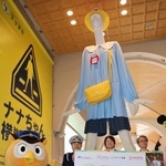　トヨタ・モビリティ基金の交通安全啓発イベントで、園児姿になった名古屋駅前の巨大マネキン「ナナちゃん」＝２１日午前
