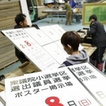 　衆院選の公示日に向け、急ピッチで進む選挙ポスター掲示板の製作作業＝２０２６年１月１９日、長野県千曲市の「シナノスクリーン工芸」