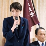 　自民党の選挙対策本部会議であいさつする高市首相＝２１日午後、東京・永田町の党本部