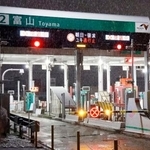 　北陸道の砺波-朝日間が通行止めとなり、閉鎖された富山ＩＣ＝２１日午後６時２８分、富山市