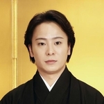 　中村鶴松さん